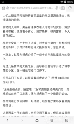 游艇会官网手机版登录